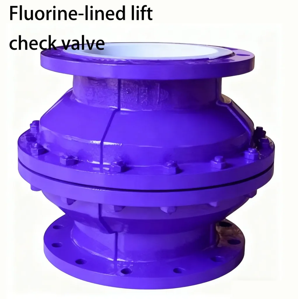Fluorine lined check valve 11 图片高清处理及改色 1 5