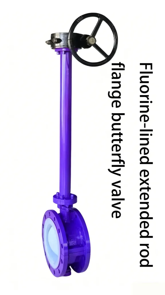 Fluorine line butterfly valve 8 图片高清处理及改色 1