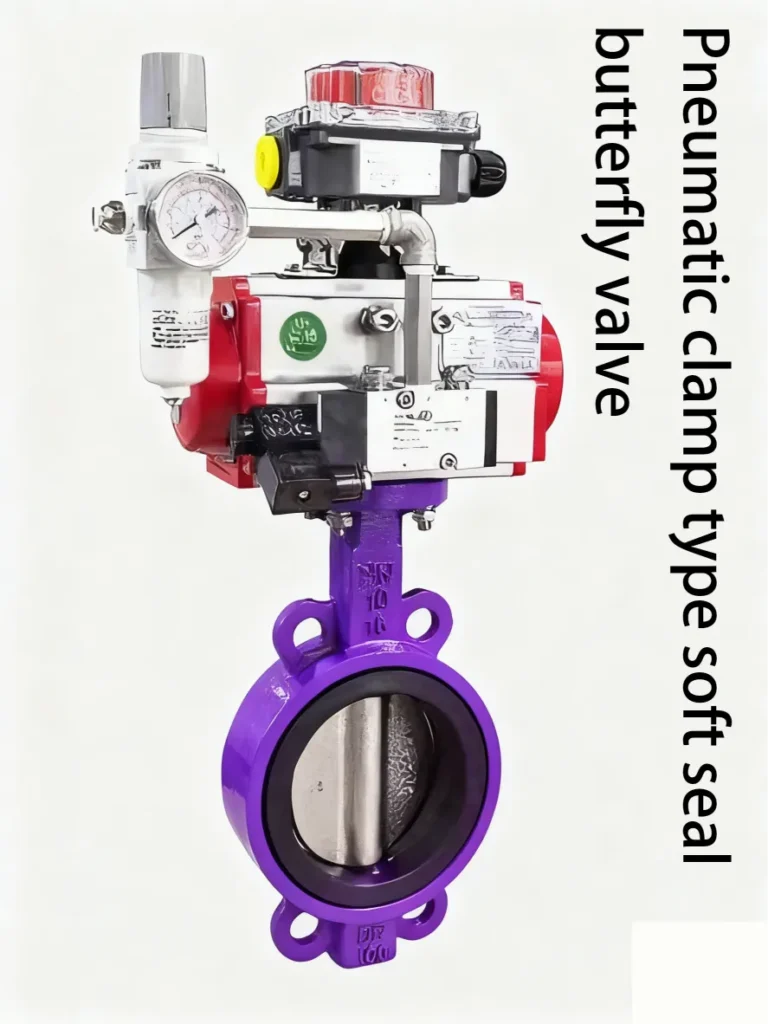 Control butterfly valve 10 图片高清处理及改色 2 6