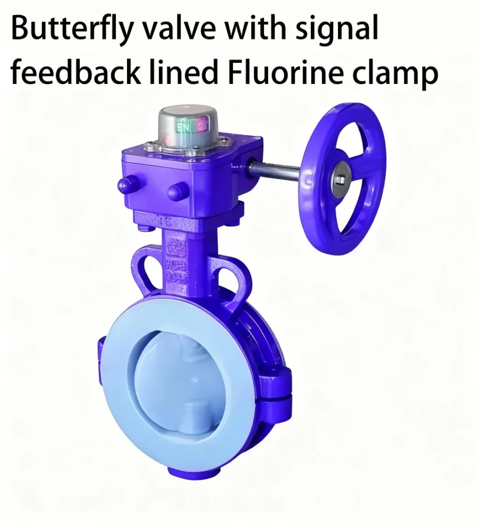 Fluorine line butterfly valve 7 图片高清处理及改色 2