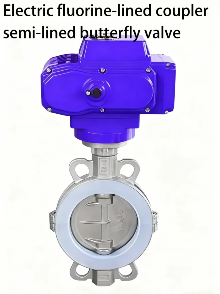 Control butterfly valve 7 图片高清处理及改色 5 3