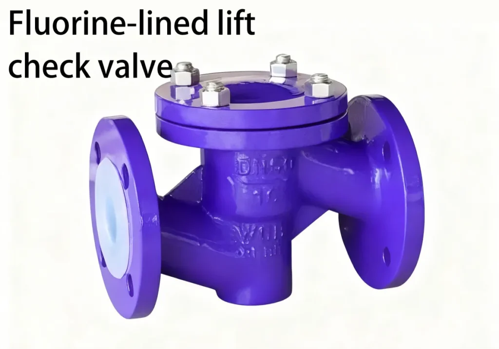Fluorine lined check valve 5 图片高清处理及改色 9