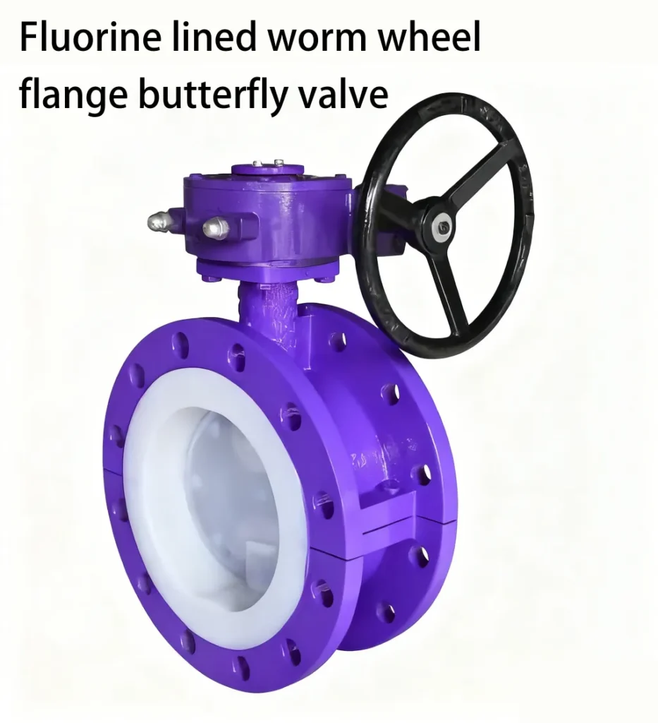 Fluorine line butterfly valve 5 图片高清处理及改色